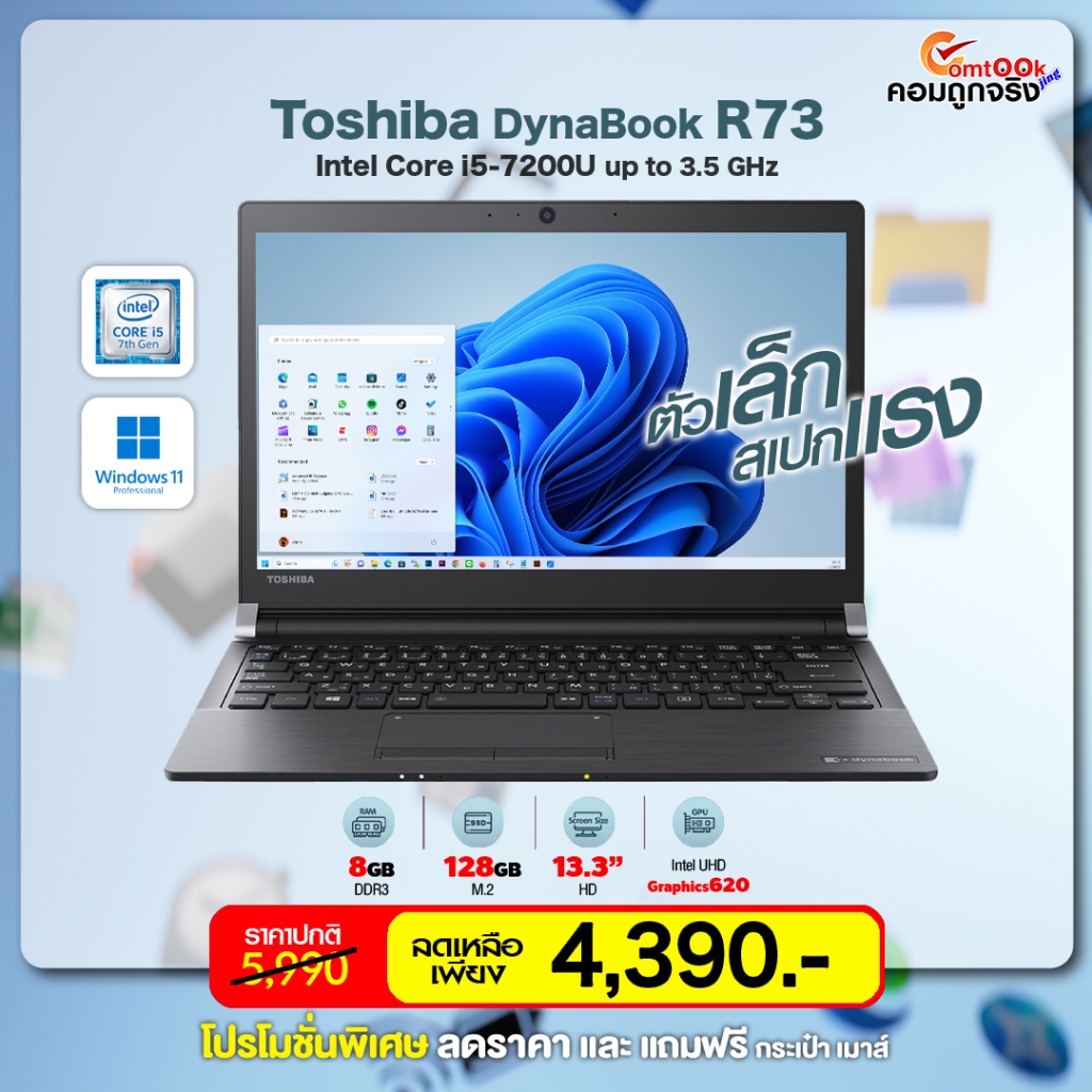 Toshiba Dynabook R73 | 13.3 inch | Intel Core i5-7200U | 8GB | 128GB ...