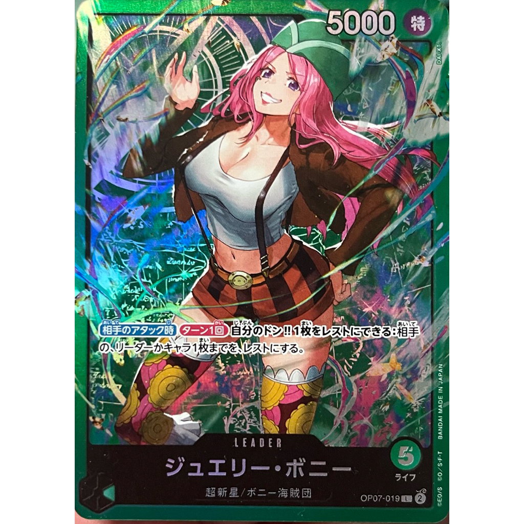 [OP07-019] Jewelry Bonney (Leader) Parallel Art One Piece Card Game ...