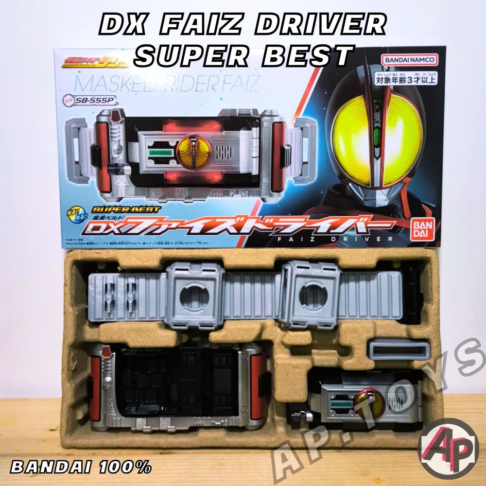 DX Faiz Driver Super Best เข็มขัดมาสไรเดอร์ไฟซ์ [ไฟซ์ Faiz] | Shopee ...