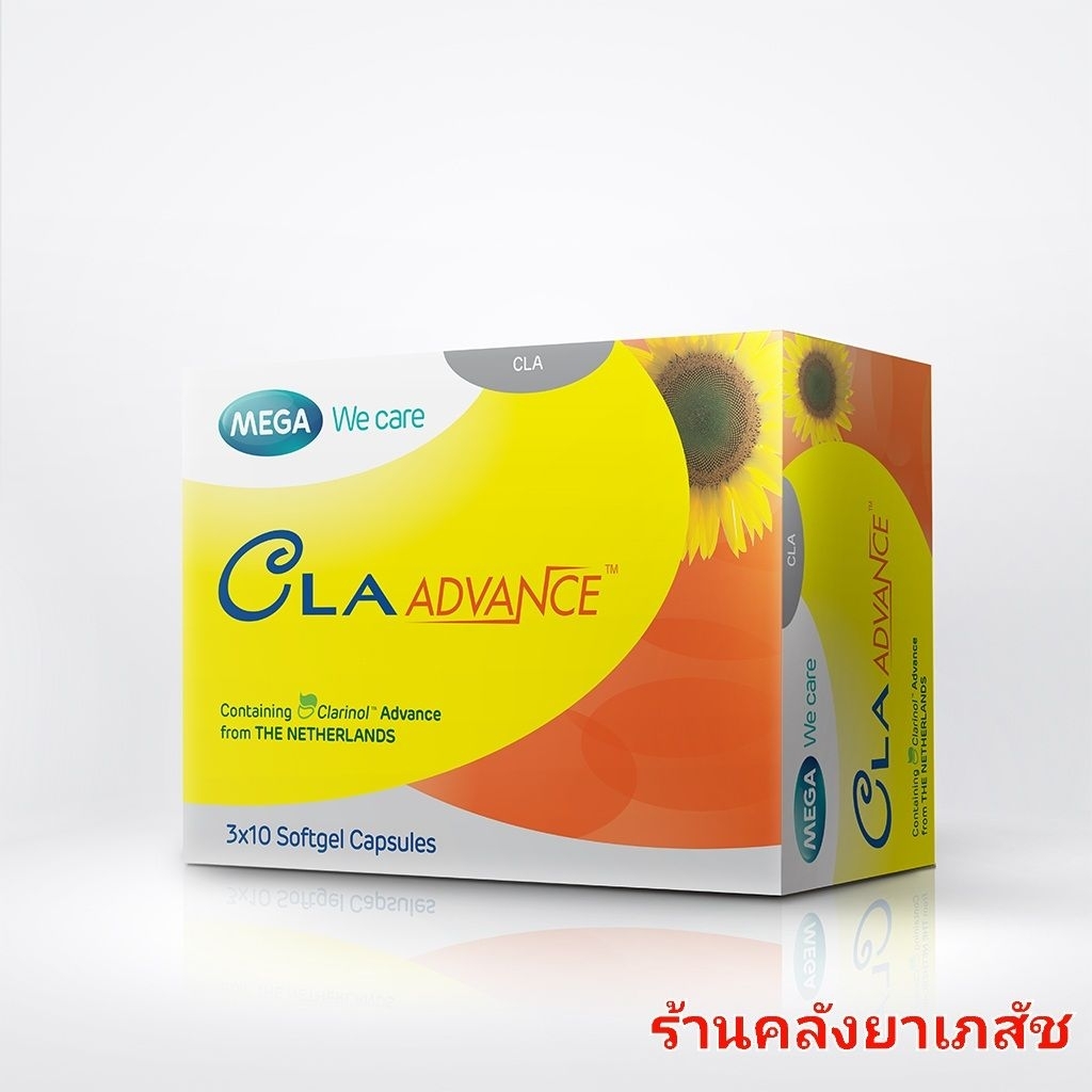 cla advance ราคาพิเศษ | ซื้อออนไลน์ที่ Shopee ส่งฟรี*ทั่วไทย!