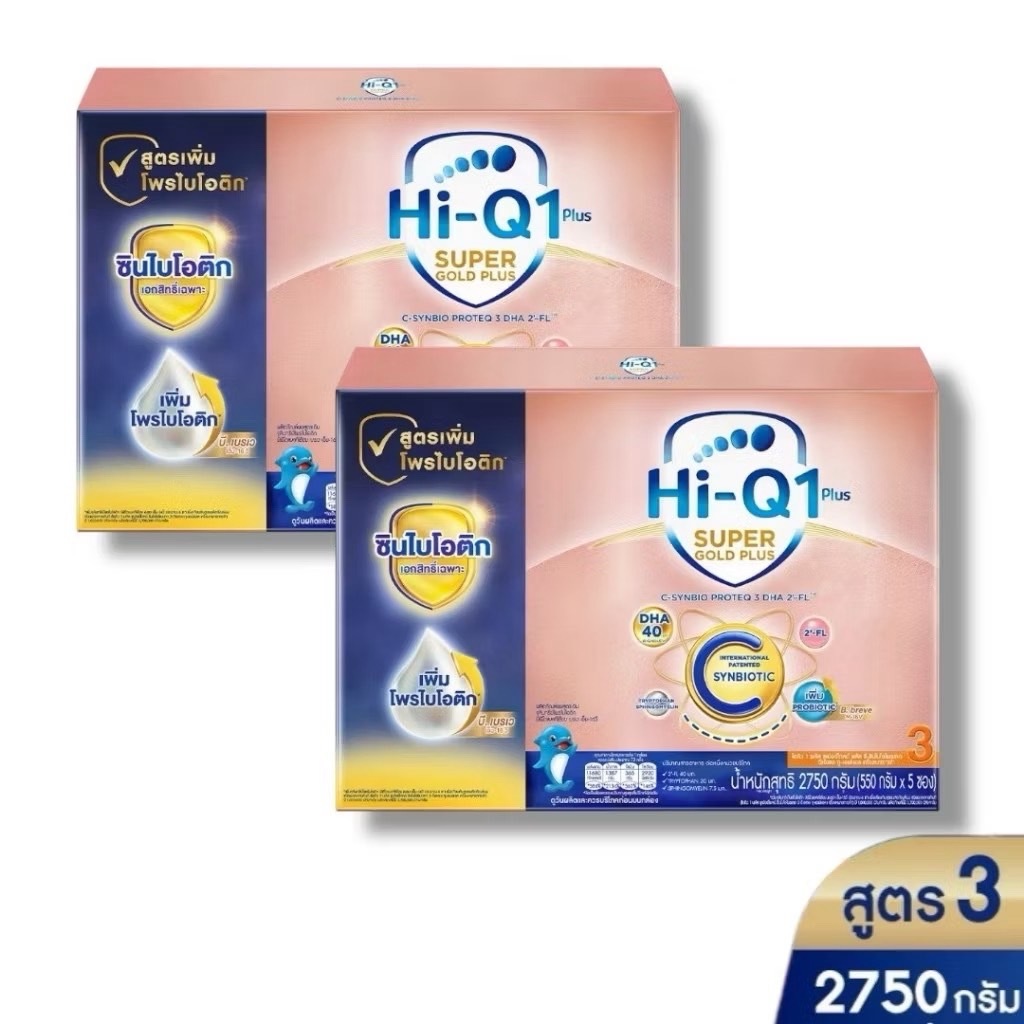 Hi-Q 1 Plus Super gold Plus C สูตร3 นมผงไฮคิว พลัส C ขนาด 2750 g (2 ...