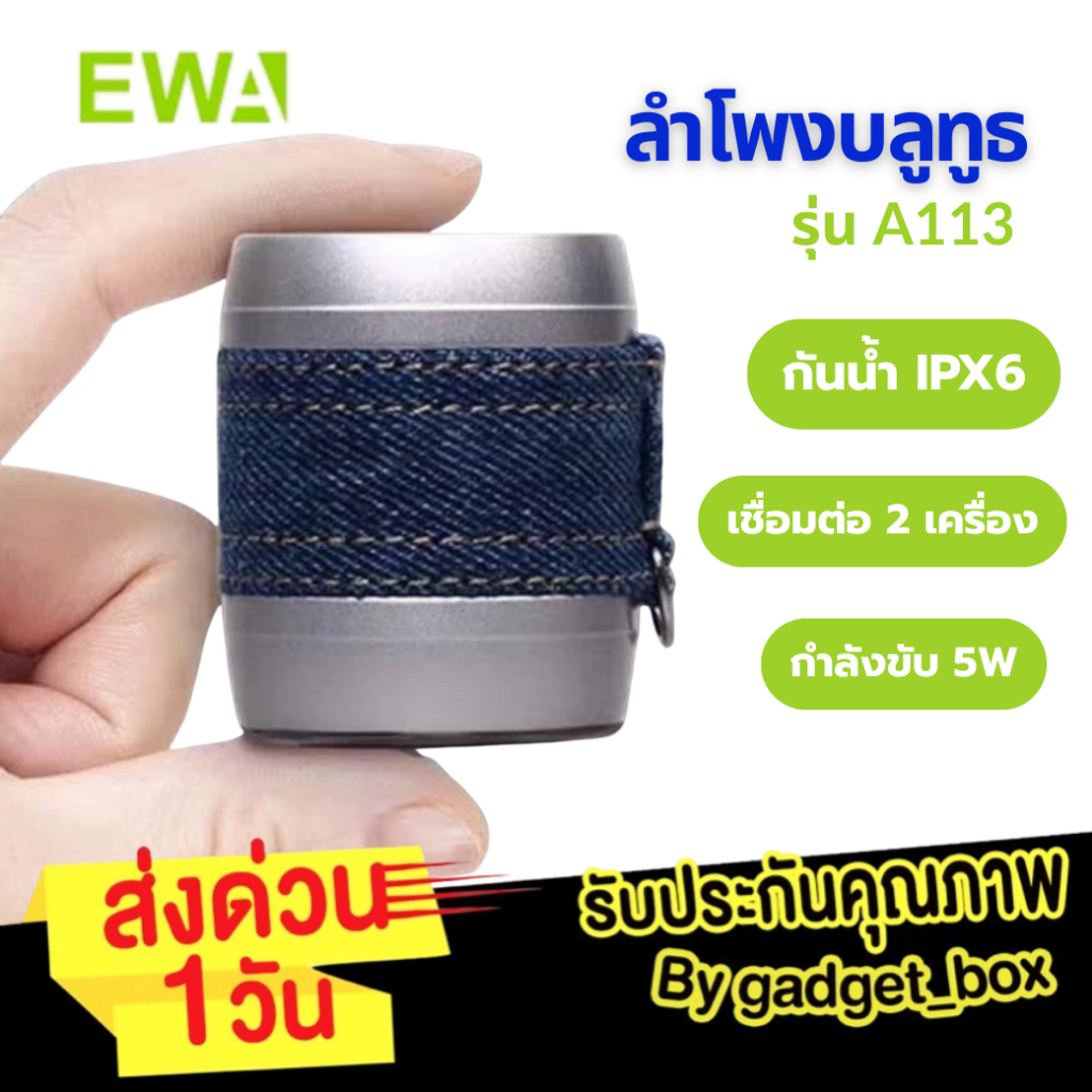 EWA A113 MINI Bluetooth Speaker Wireless Computer Speaker ลำโพงบลูทูธ ...
