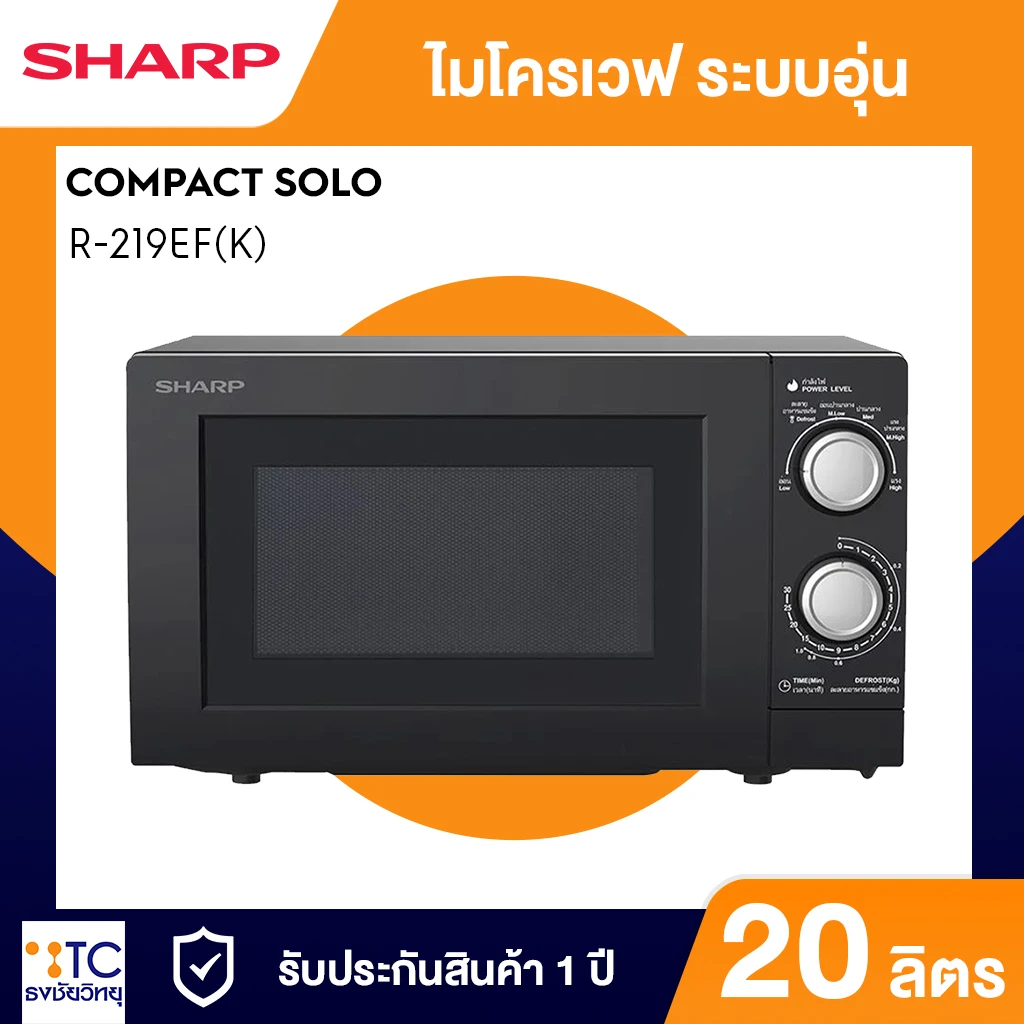 ไมโครเวฟ Sharp รุ่น R-219EF(K) | Shopee Thailand