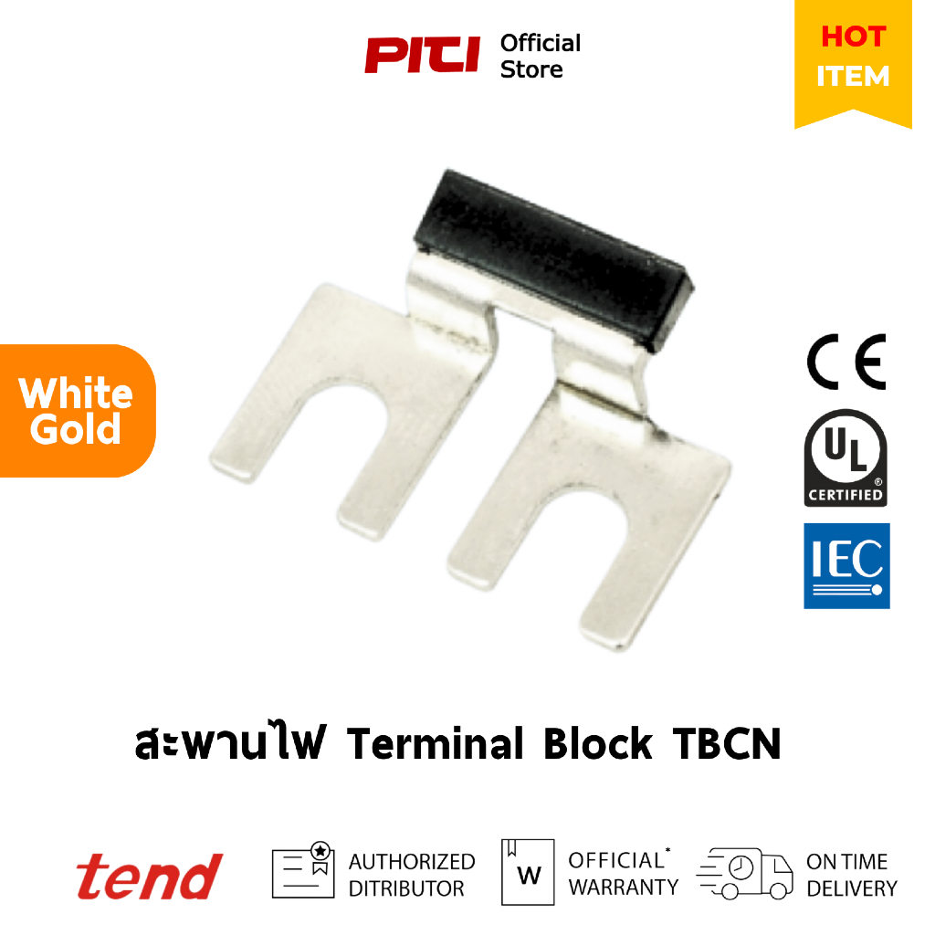 Tend สะพานไฟ TBCN-10S - 30S 600V Busbar link สะพานไฟ แผงต่อสายบล็อก ...