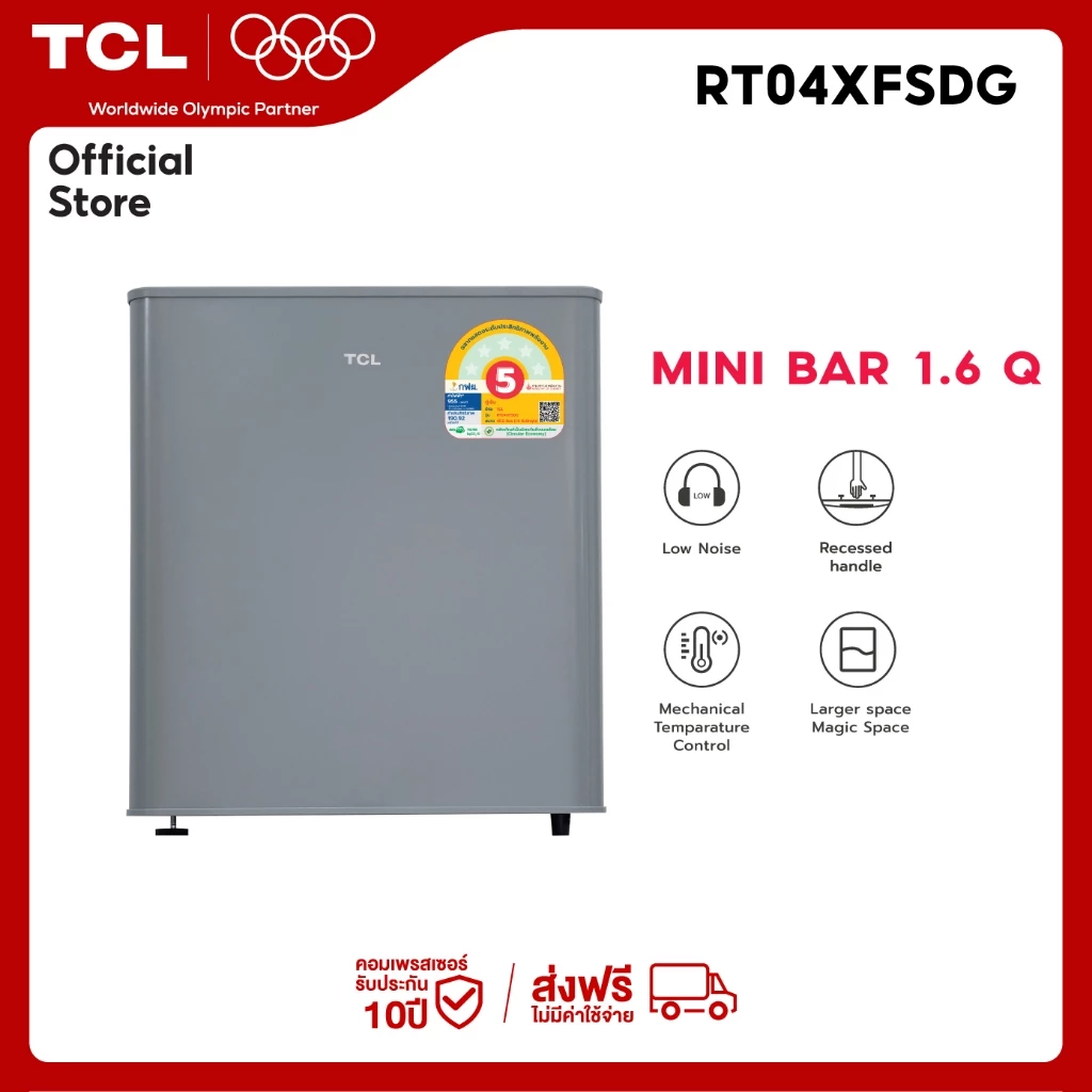 TCL ตู้เย็นมินิบาร์ ขนาด 1.6 Q สีเทา จัดส่งฟรี รับประกัน10 ปี รุ่น RT04XFSDG เหมาะกับออฟฟิศ/ห้องครัว
