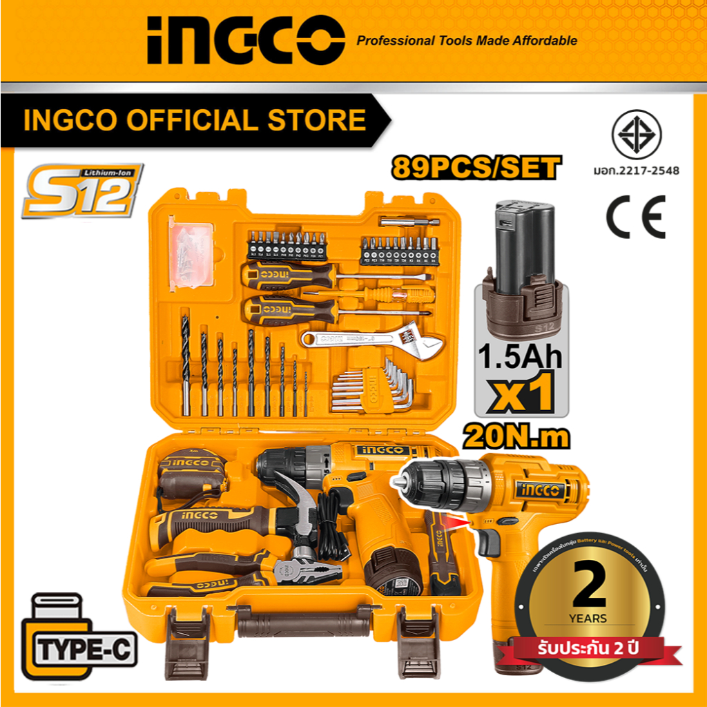 สินค้าจาก INGCO THAILAND OFFICIAL