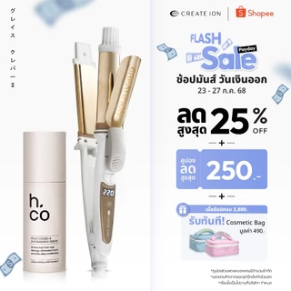CREATE ION Elemea Curl 32 mm เครื่องม้วนผม ราคาพิเศษ | ซื้อ