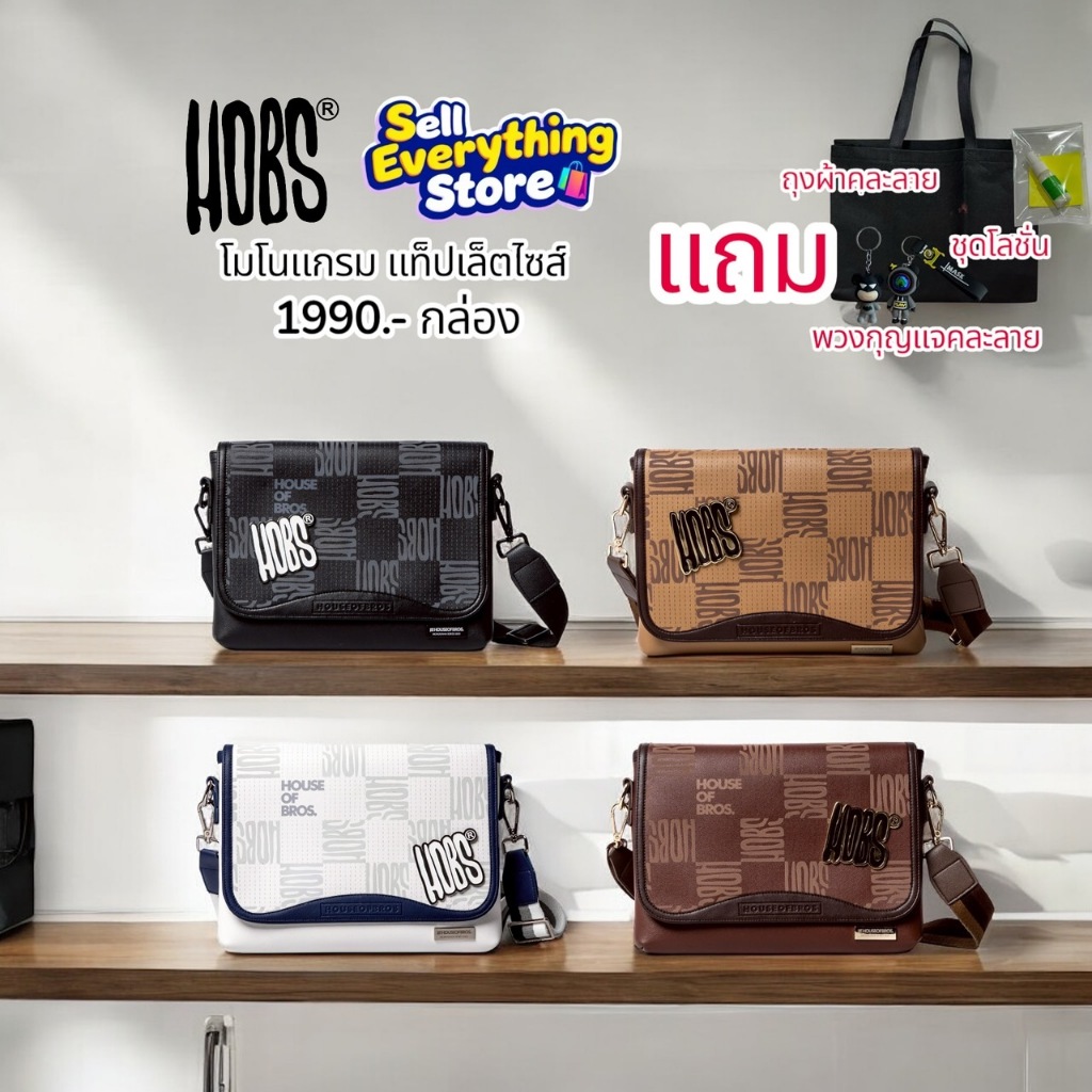 แถมถุงผ้า+พวงกุญแจ กระเป๋า Hobs สะพายข้าง Monogram 2025 Tablet 11นิ้ว ...