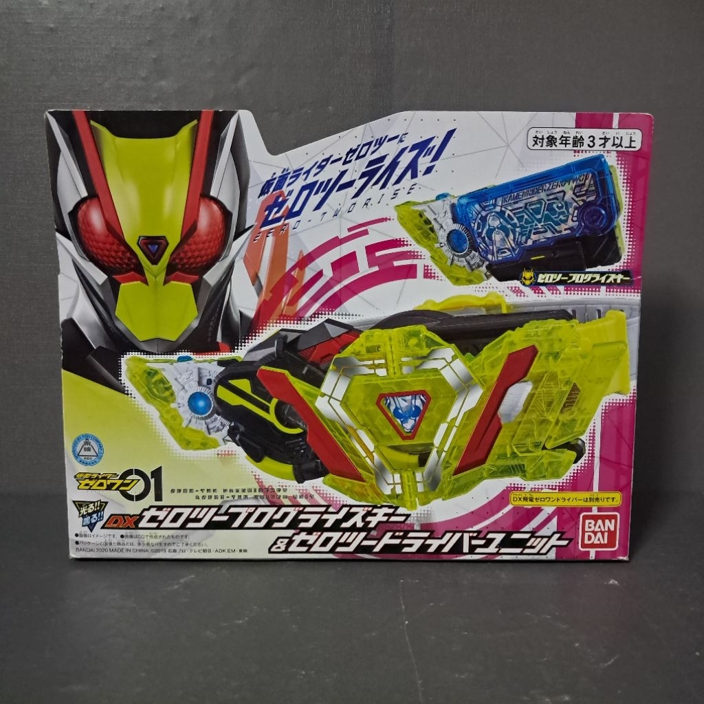 Dx Zero Two Progrise Key & Driver Unit ซีโร่ทู คีย์&ยูนิค ร่างสุดยอด ...