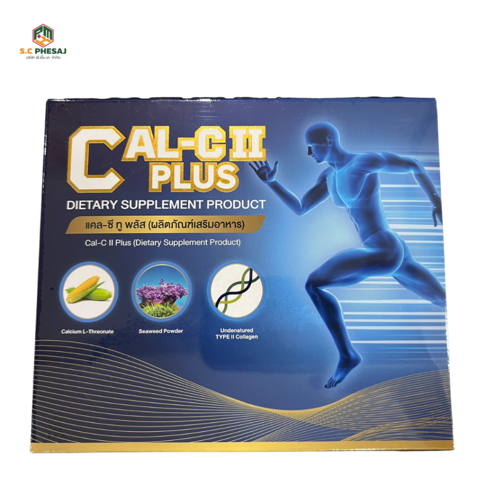 CAL-C II PLUS (UTA) 30เม็ด | Shopee Thailand
