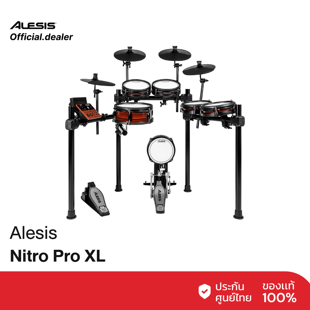 Alesis Nitro Pro XL | กลองไฟฟ้า ชุดเสียงในตัว พร้อม Bluetooth ใช้งานได้ตั้งแต่หัดเล่นจนถึงมืออาชีพ