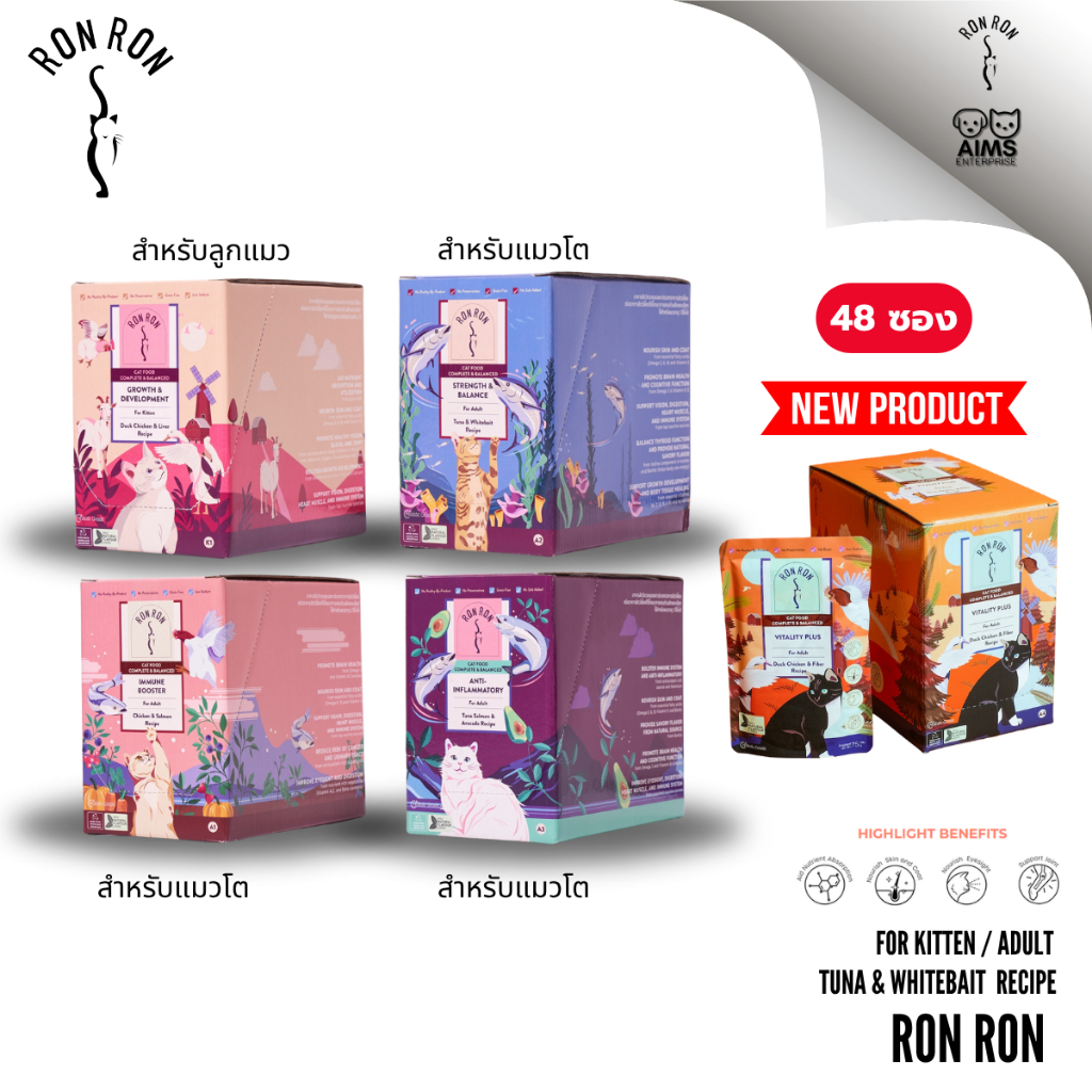 [48 ซอง/1 ลัง] Ron Ron อาหารเปียก สำหรับแมวทุกสายพันธุ์ ประกอบด้วย ...