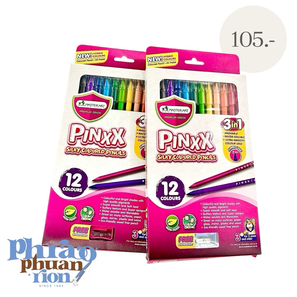 Master Art ดินสอสีรุ่น Pinxx 12 สี (3in1) ดินสอสีล้างออกได้ ดินสอสี ...