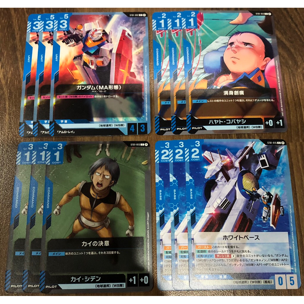 Gundam Card Game GD01 + Beta แยกใบ | Shopee Thailand