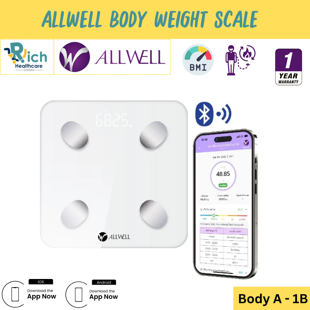 ALLWELL Body Weight Fat Scale เครื่องชั่งน้ำหนัก วัดไขมันและดัชนีมวลกาย ...