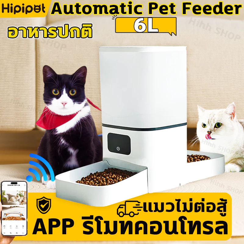 ดูรายละเอียดสินค้า