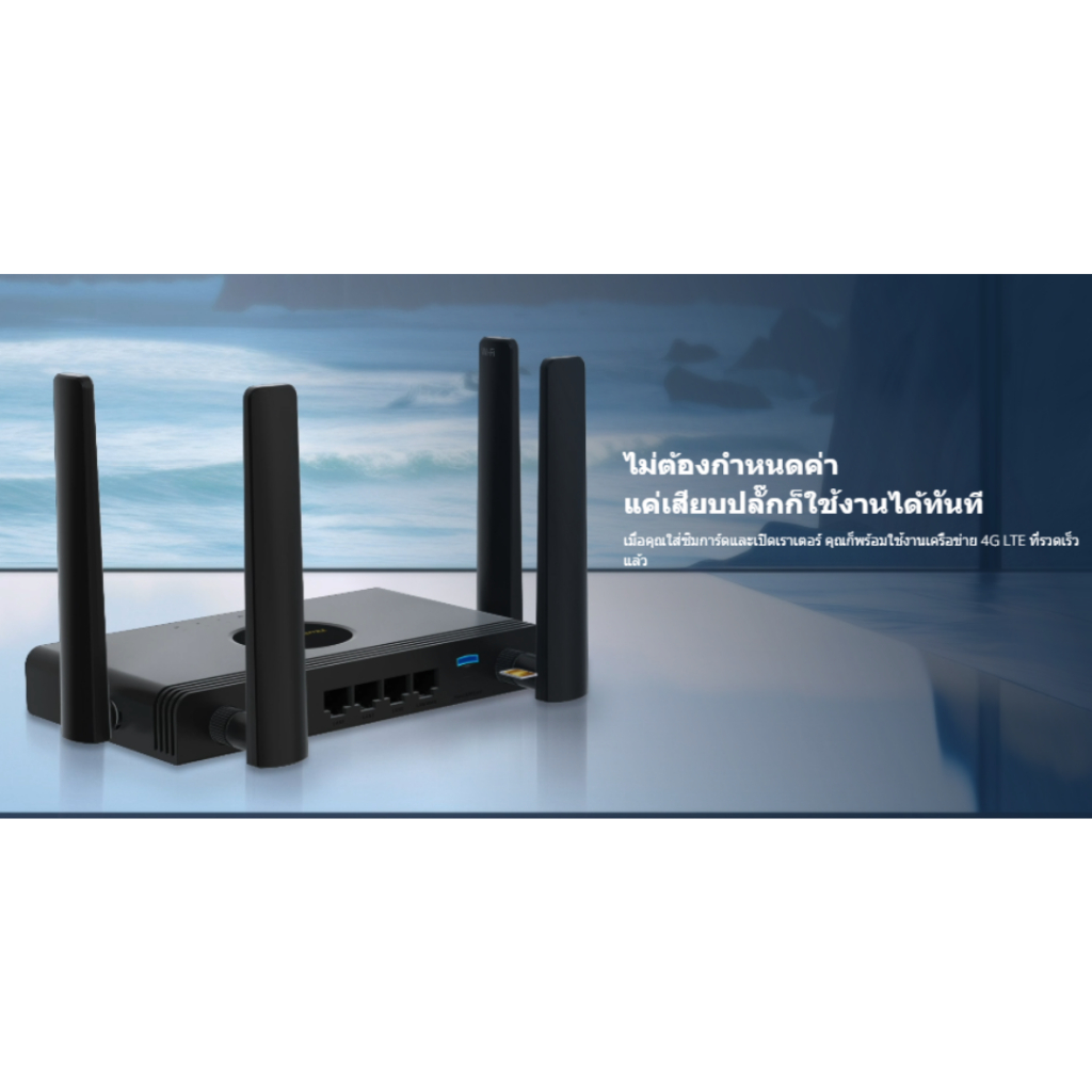 RUIJIE RG-EW300T Ruijie-Reyee EW300T N300 Wireless 4G LTE Router SIM ...