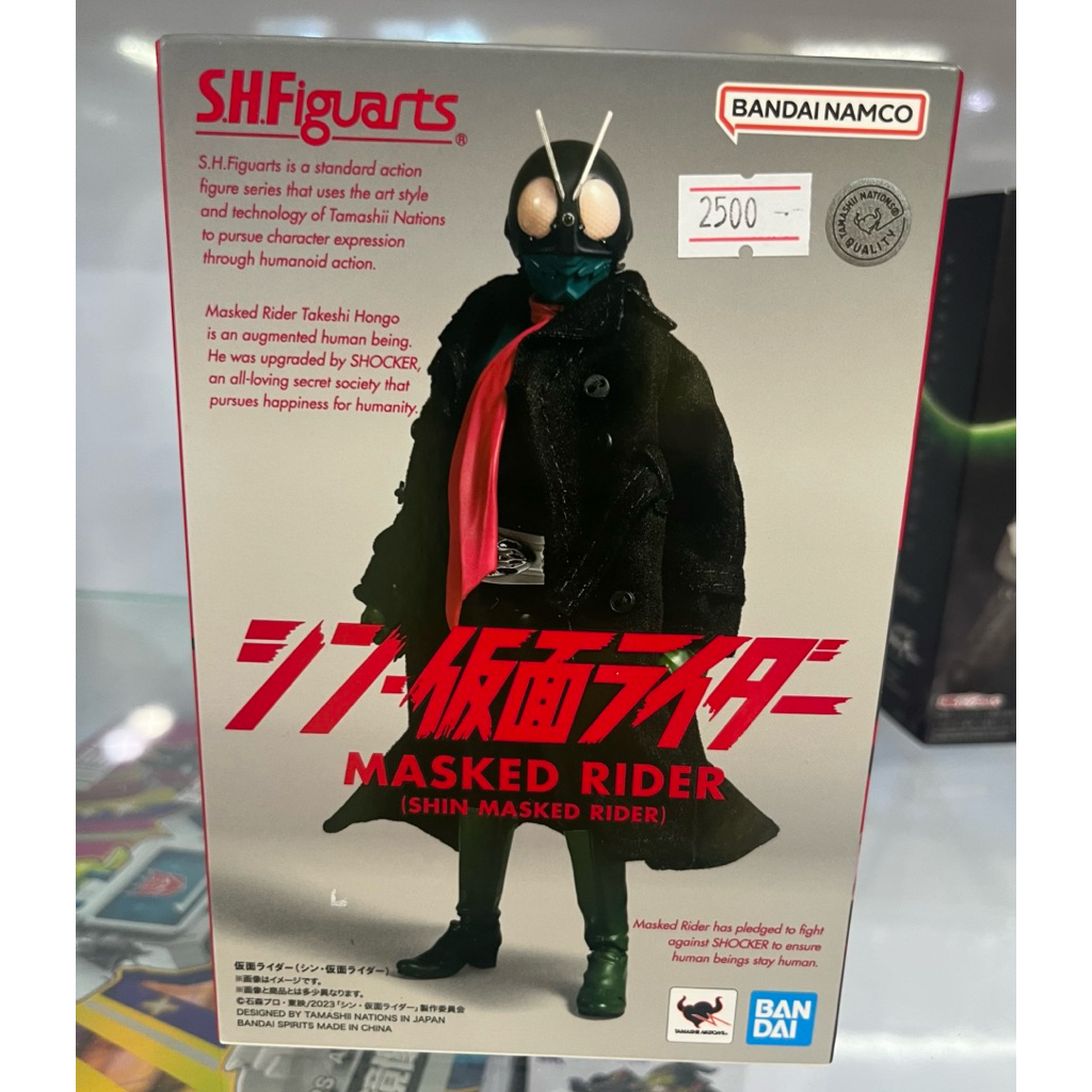S.H.Figuarts Masked Rider (Shin Masked Rider) (SHF Shin Masked Rider ...