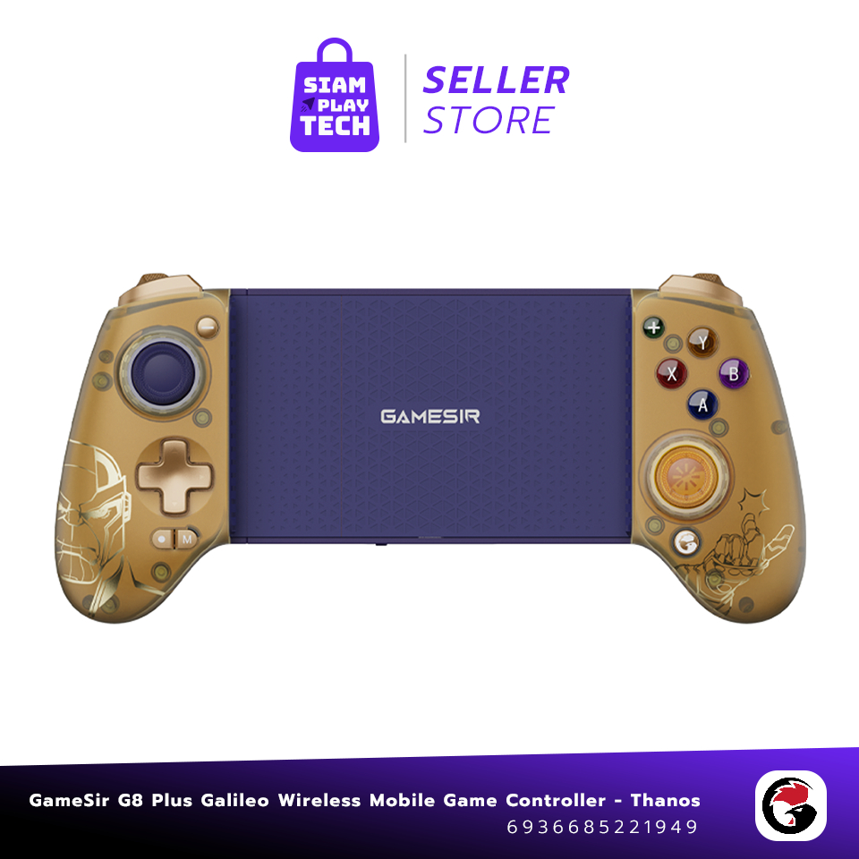 GameSir G8 Plus - 限定版 Thanos MARVEL公式正規品 スマホコントローラー