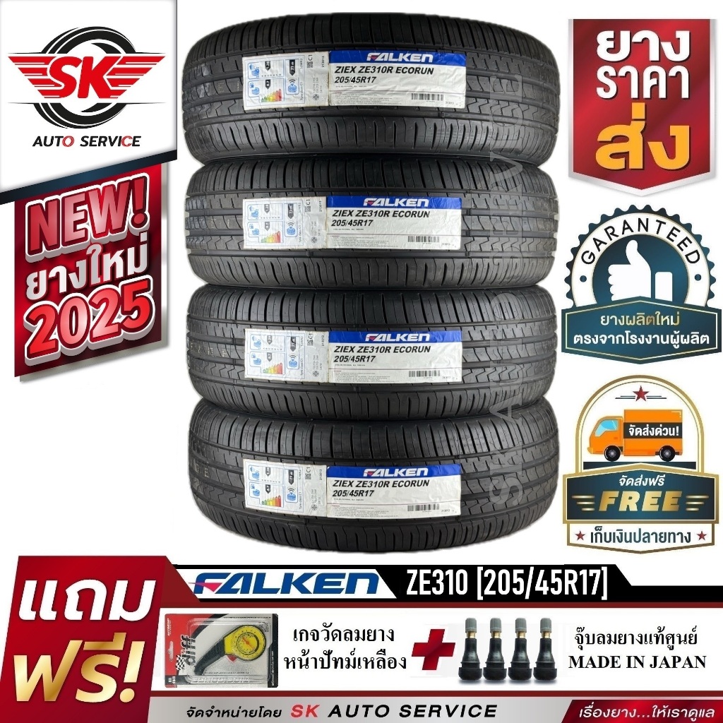 FALKEN ยางรถยนต์ 205/45R17 (เก๋งล้อขอบ17) รุ่น ZIEX ZE310 4 เส้น