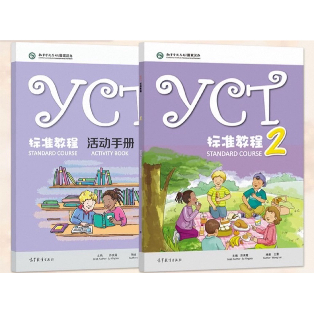 หนังสือ YCT2 + แบบฝึกหัด YCT 2 (350 บาท) | Shopee Thailand