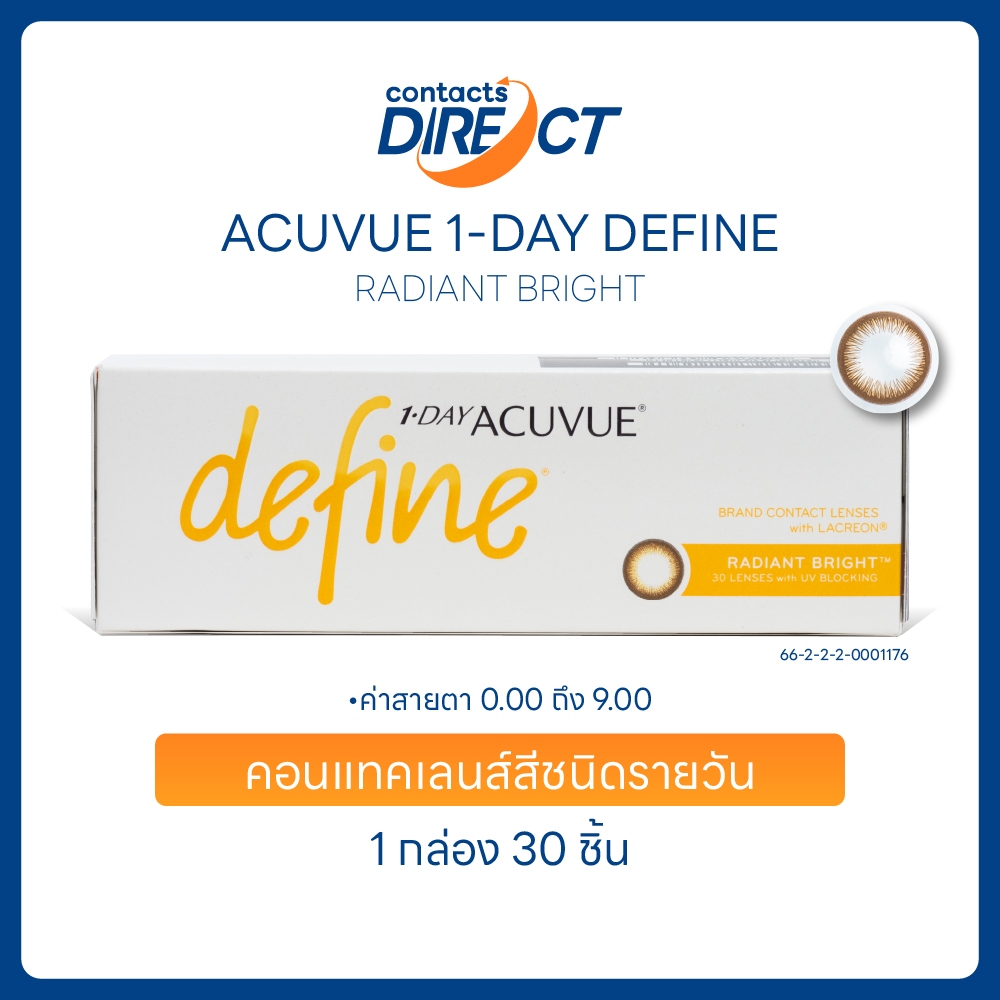 Acuvue 1-Day Define สี Radiant Bright คอนแทคเลนส์สีรายวัน (30ชิ้น/กล่อง ...