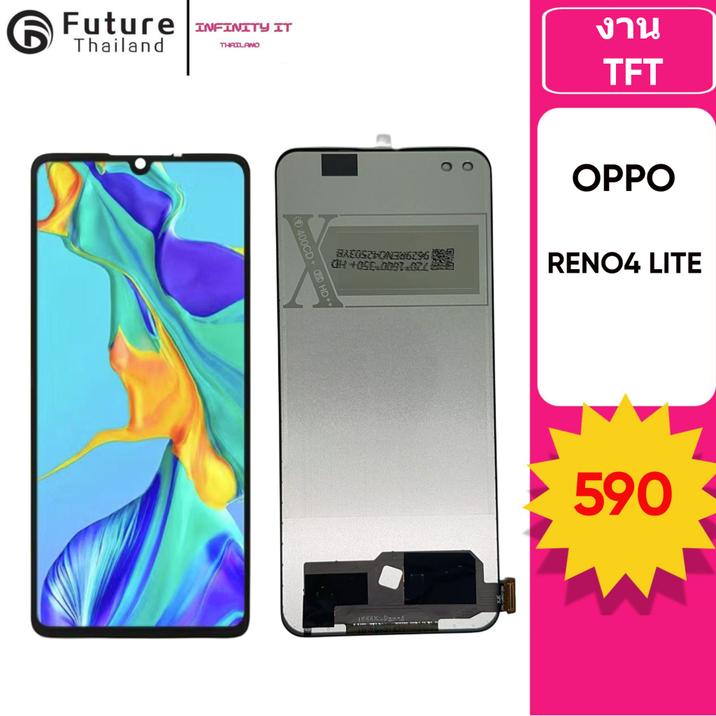 หน้าจอ OPPO RENO4 LITE ชุดหน้าจอพร้อมทัชสกรีน LCD Screen Display +ฟรี ...