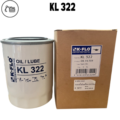 กรองน้ำมันเครื่อง Kubota ยี่ห้อ K-flo KL 322 เทียบ Engine Lf3313 Lf3487 ...