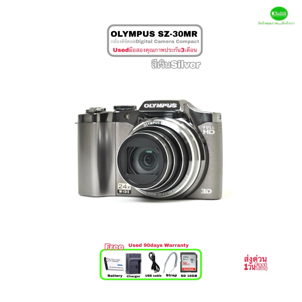 OLYMPUS SZ-30MR Digital Compact Camera 16MP สุดยอดกล้องคอมแพค 24X