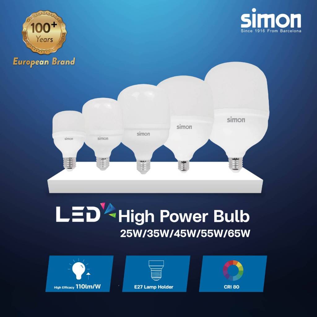 SIMON หลอด LED BULB 25W, 35W, 45W, 55W, 65W รุ่น HPB ขั้ว E27 แสงขาว ...