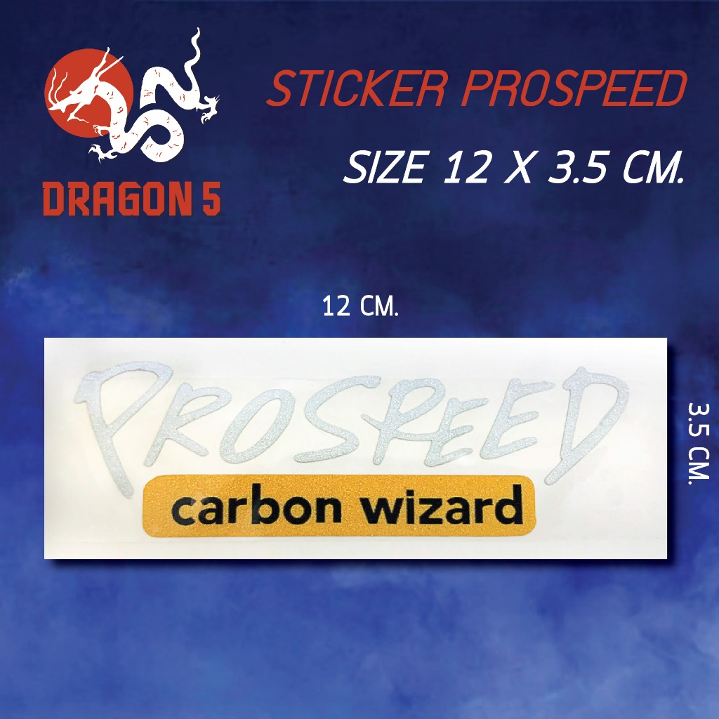 สติ๊กเกอร์โปรสปีด, STICKER PROSPEED size 12 x 3.5 cm, สติ๊กเกอร์สะท้อน ...