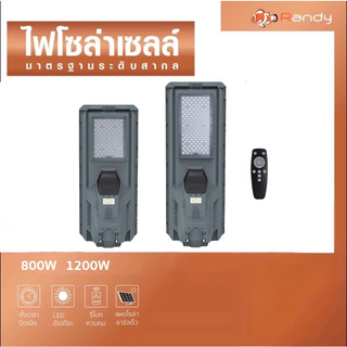 🔥 Đèn đường Top of All in 1 🔥 phiên bản Space Light‼ 🔋"Bộ pin lớn, ánh sáng rộng rãi, phủ toàn bộ khu vực"✨