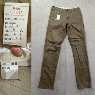 กางเกง uniqlo ราคาพิเศษ ซื้อออนไลน์ที่ Shopee ส่งฟรี*ทั่วไทย