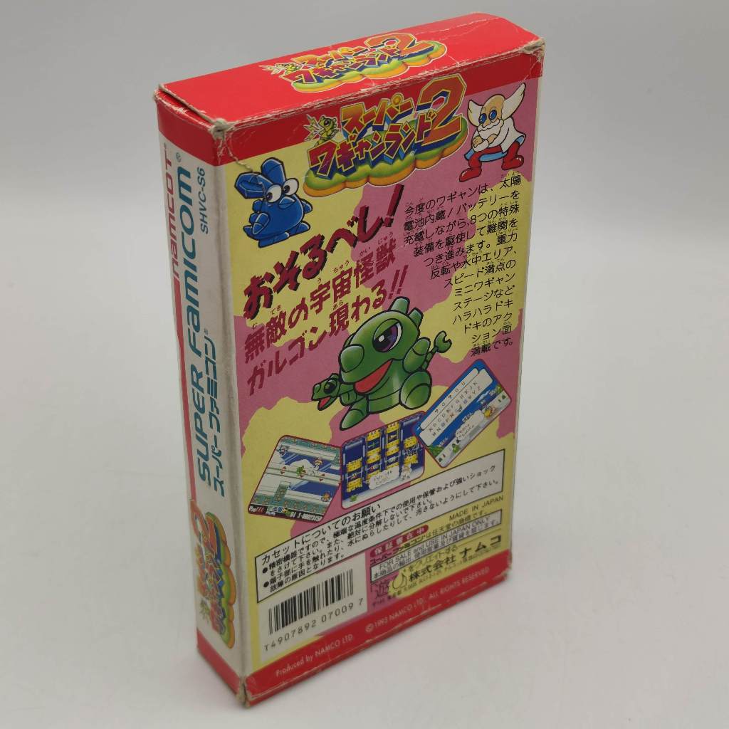 Super Wagyan Land 2 [SFC] ของแท้ Nintendo Super Famicom สภาพปานกลาง ถาด ...