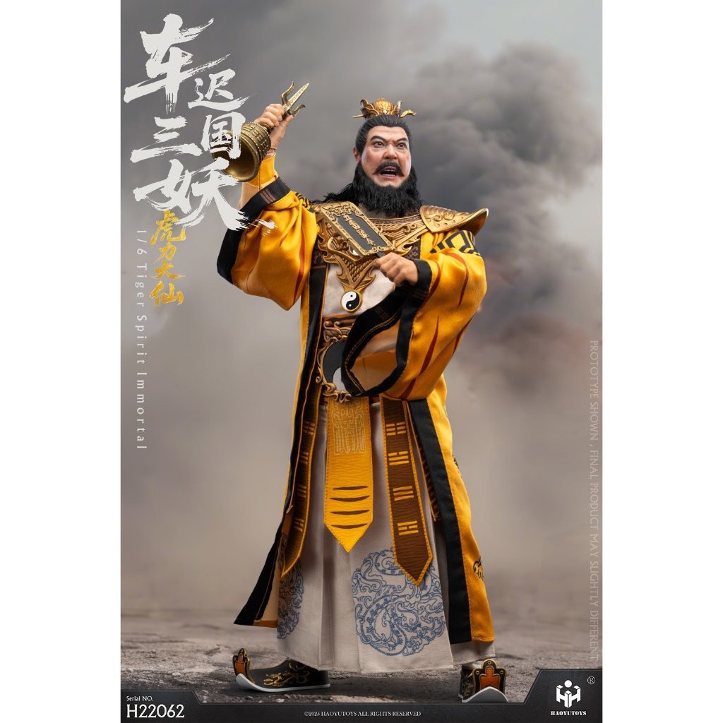 พรีออเดอร์ HAOYUTOYS 1/6 Mythological Series: The Three Demons of the ...