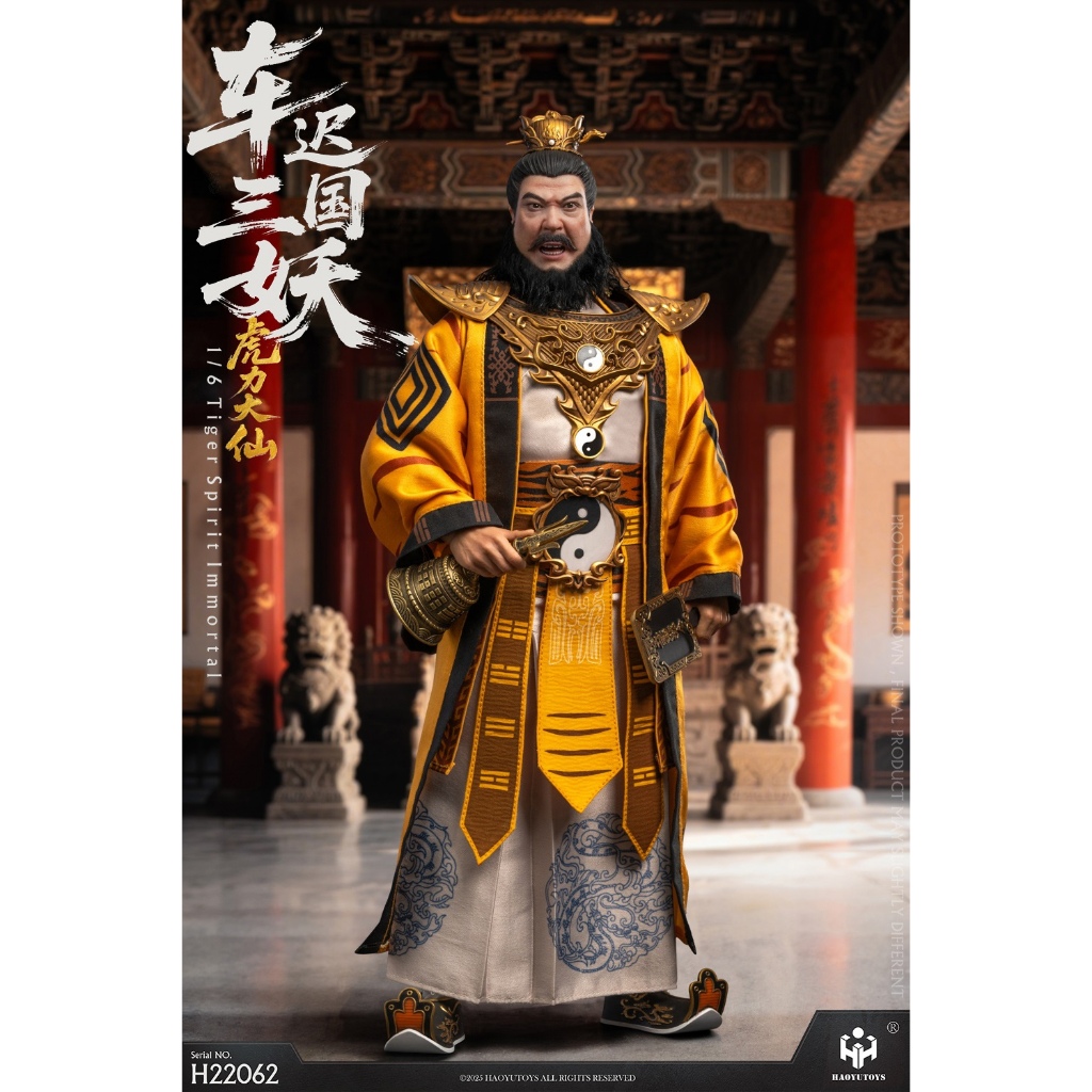 พรีออเดอร์ HAOYUTOYS 1/6 Mythological Series: The Three Demons of the ...