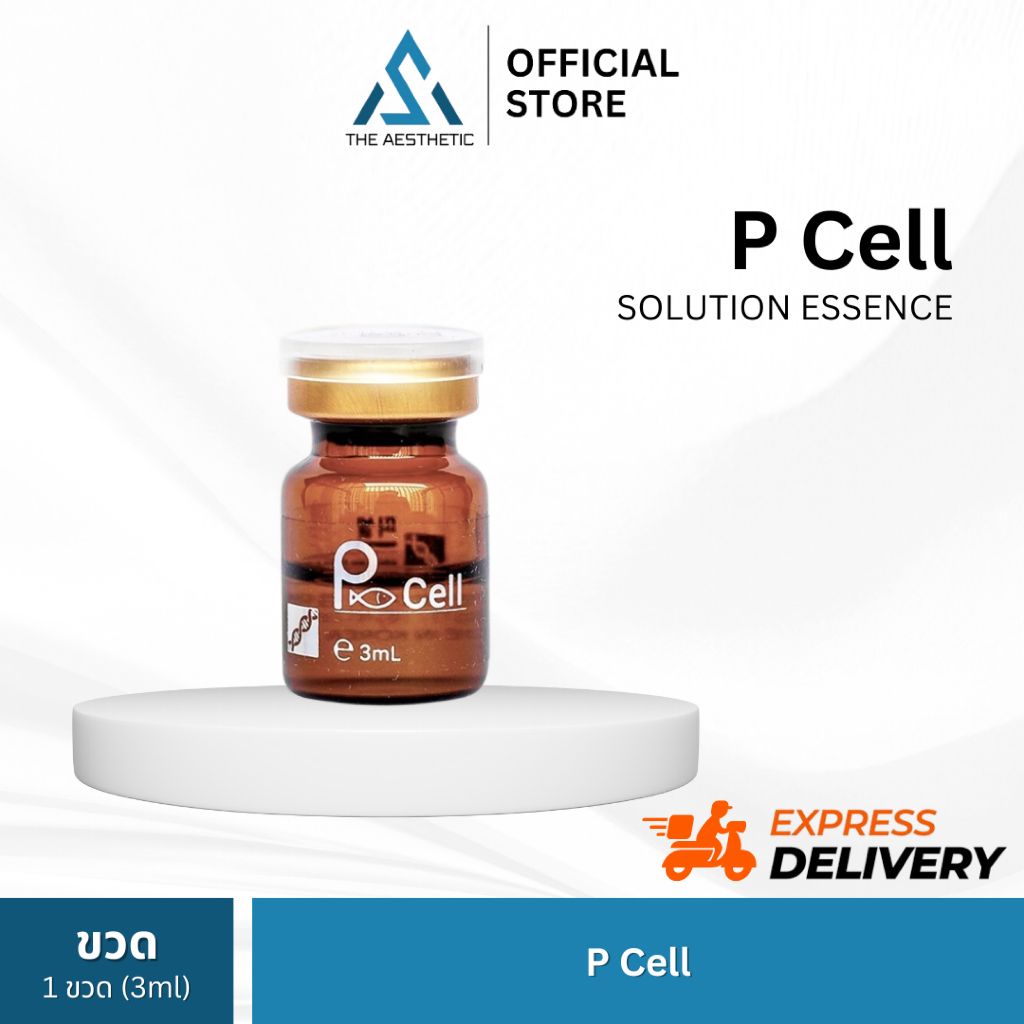 P-Cell [PDRN] Solution Essence อย.ไทย เช็คแท้ถูกชัวร์ [1ขวด×3ml ...
