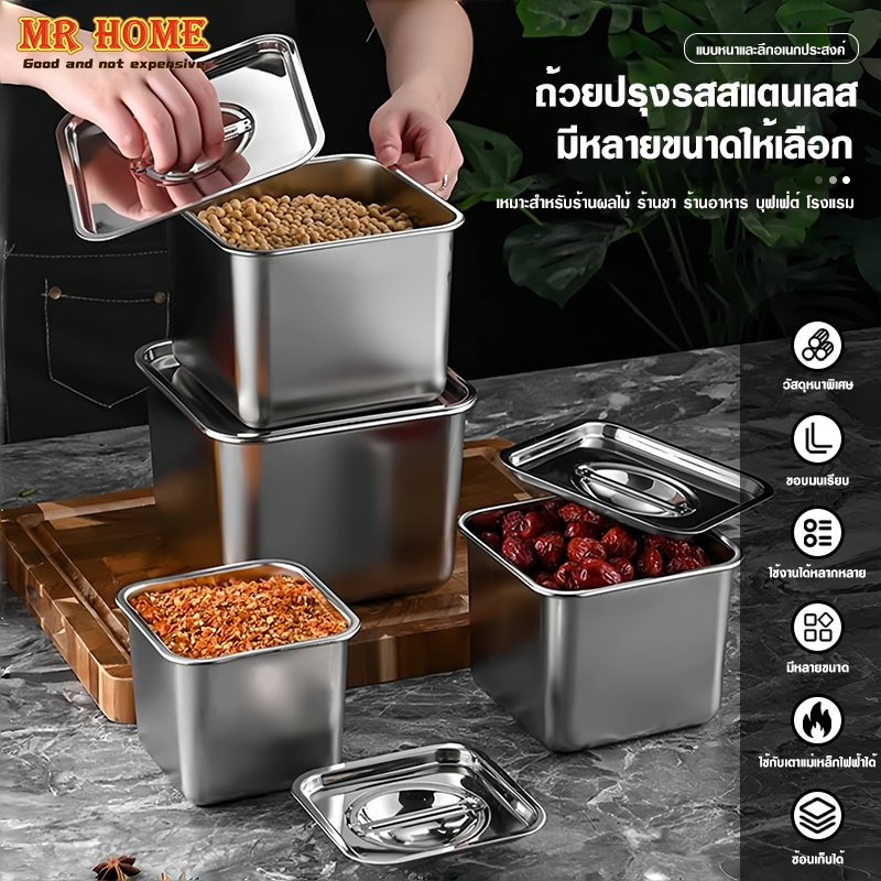 โถเครื่องปรุงสแตนเลส ฝาปิดแบบมีช่อง ถาดใส่ท๊อปปิ้งพร้อมฝาผิด กล่องอาหาร ...