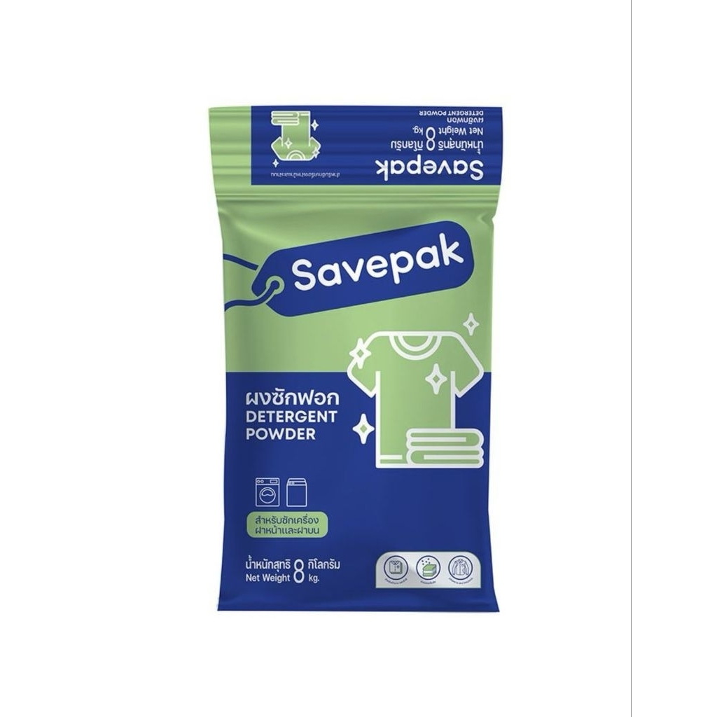Savepak.ผงซักฟอกเซพแพ็ค น้ำหนัก8000กรัม(8กก.)สำหรับซักด้วยเครื่องฝาหน้า ...