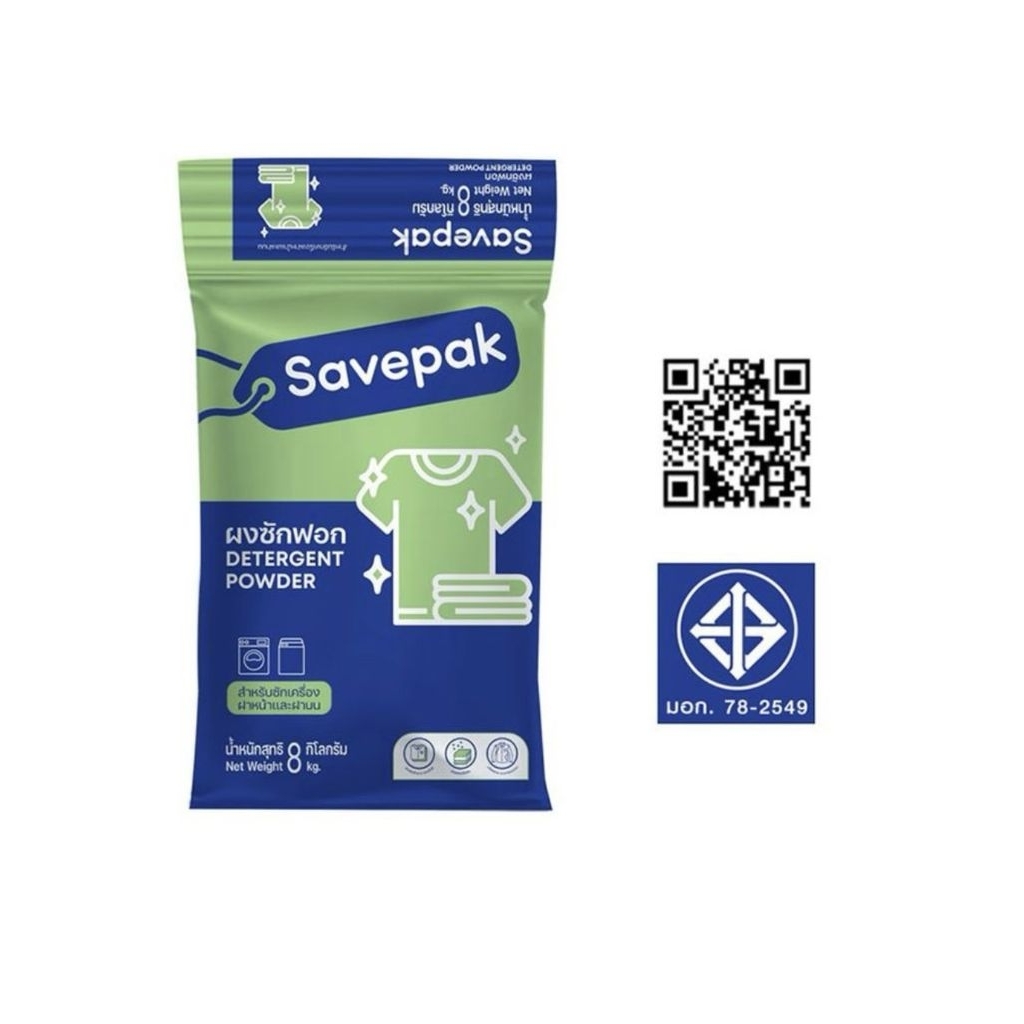 Savepak.ผงซักฟอกเซพแพ็ค น้ำหนัก8000กรัม(8กก.)สำหรับซักด้วยเครื่องฝาหน้า ...