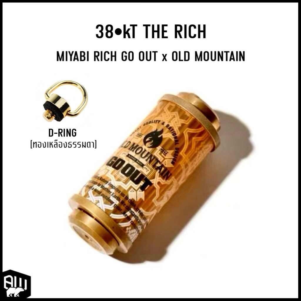 38exp- 38-kT THE RICH ‼️พรีออเดอร์‼️ | Shopee Thailand