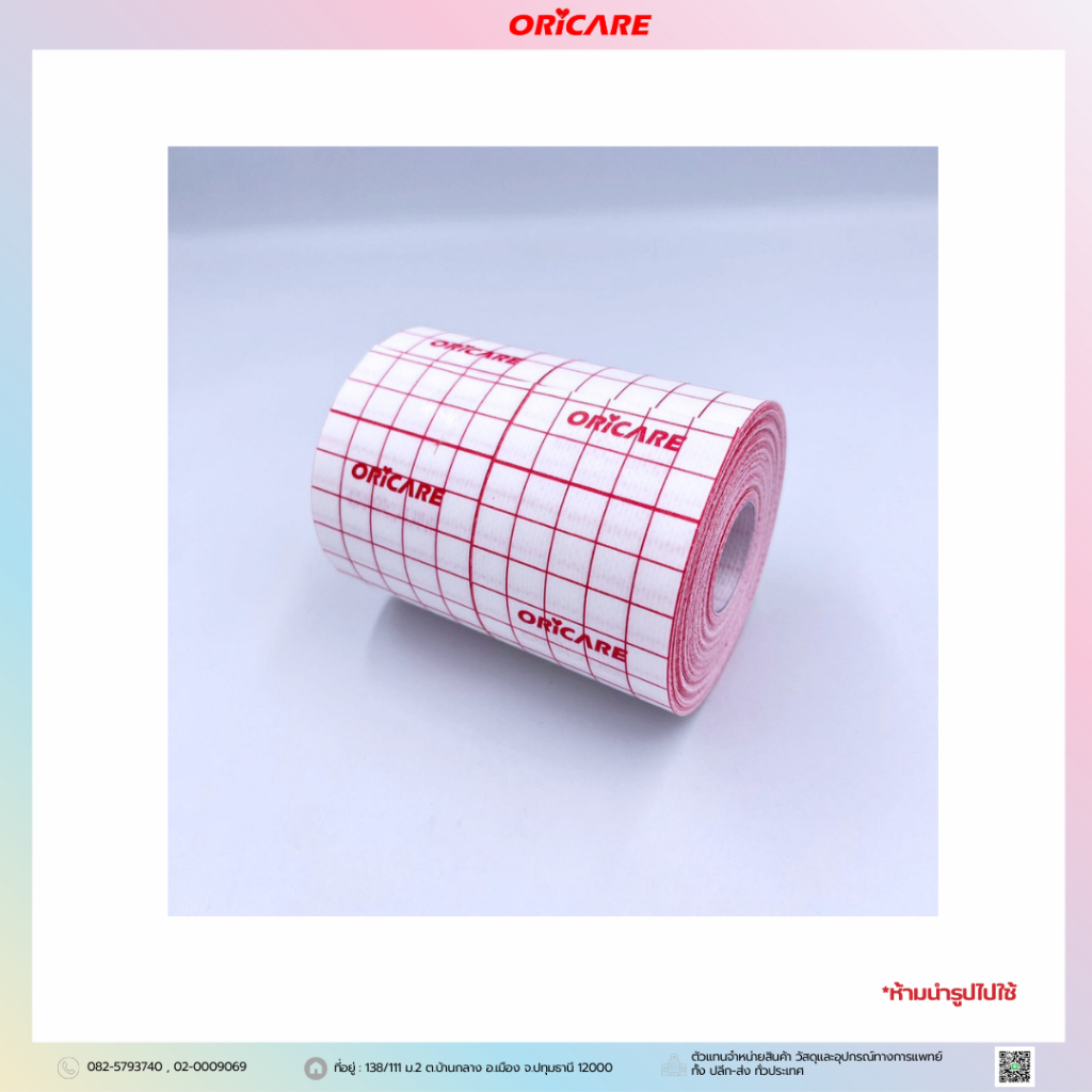 Orifix stretch ออริฟิกซ์ สเตรช แผ่นยึดตรึงชนิดผ้าใยสังเคราะห์ ยี่ห้อ ...
