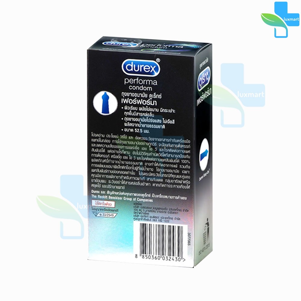 Durex Performa ถุงยางอนามัย ดูเร็กซ์ เพอร์ฟอร์มา ถุงยาง มีสารชะลอการ ...