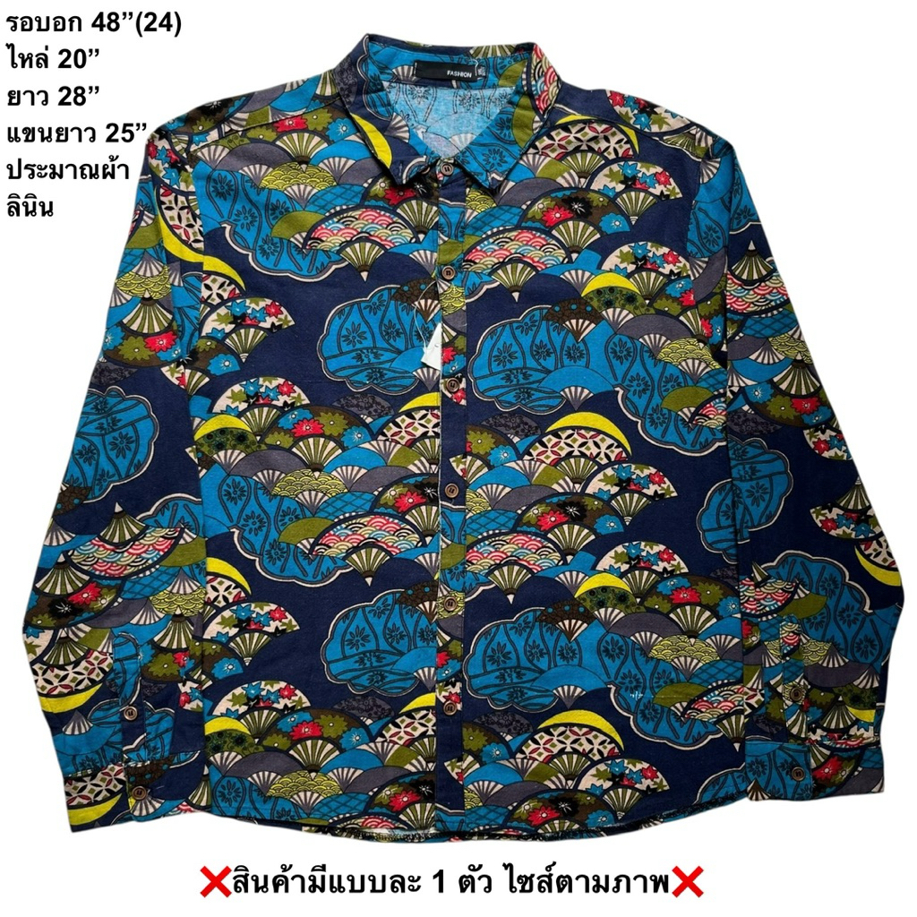  2 Size 48 