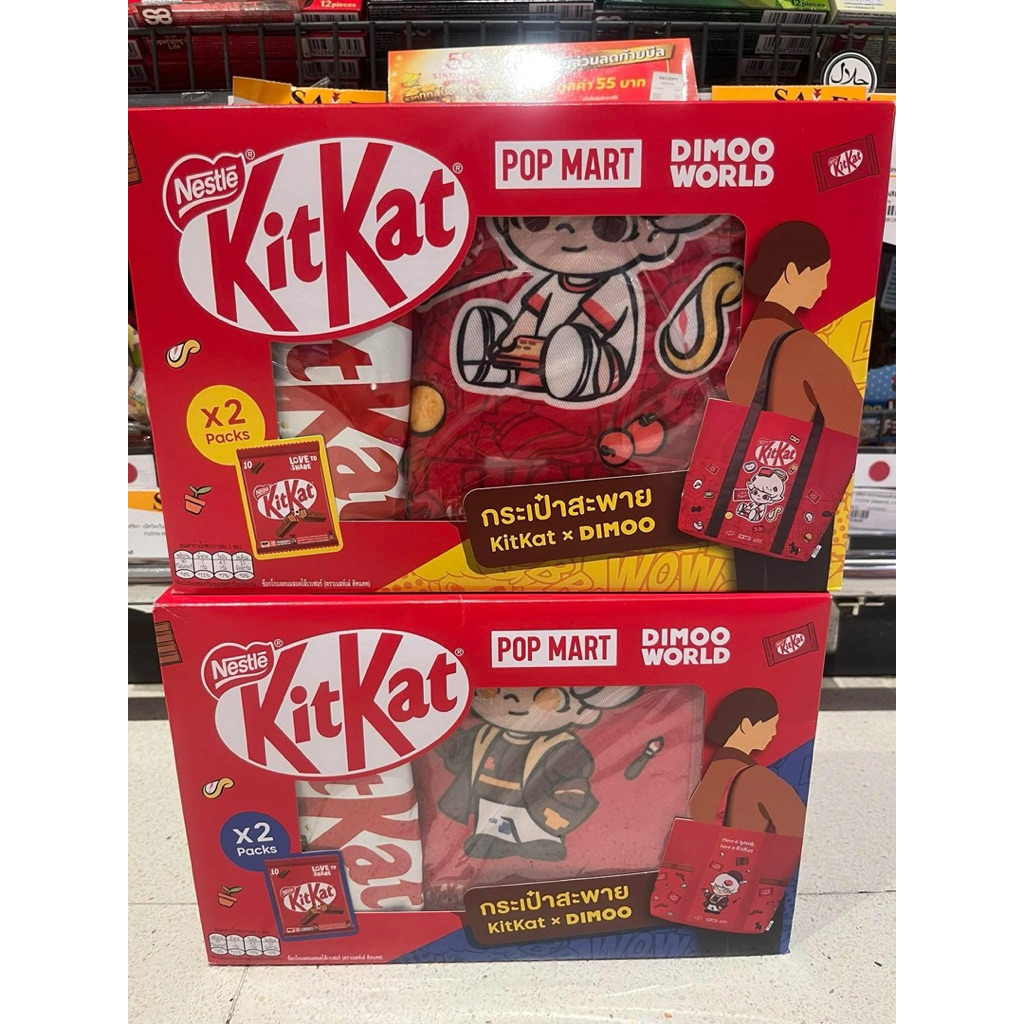 (พร้อมส่ง) ของแท้ 100% Kitkat x DIMOO POPMART กระเป๋าสะพายข้าง สินค้าพร ...