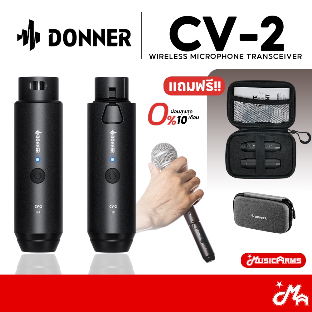 Donner CV-2 ไวเลสไมค์ Wireless Microphone Transceiver รับประกันศูนย์ ...