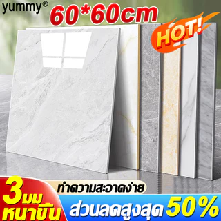 โปรโมชั่น Flash Sale : 【2025อัพเกรดรุ่นหนาขึ้น】กระเบื้องยาง PVC  30×3045×4560×60cmกาวในตัว กันน้ำ กระเบื้อยางลายไม้ กระเบื้องลายหินอ่อน