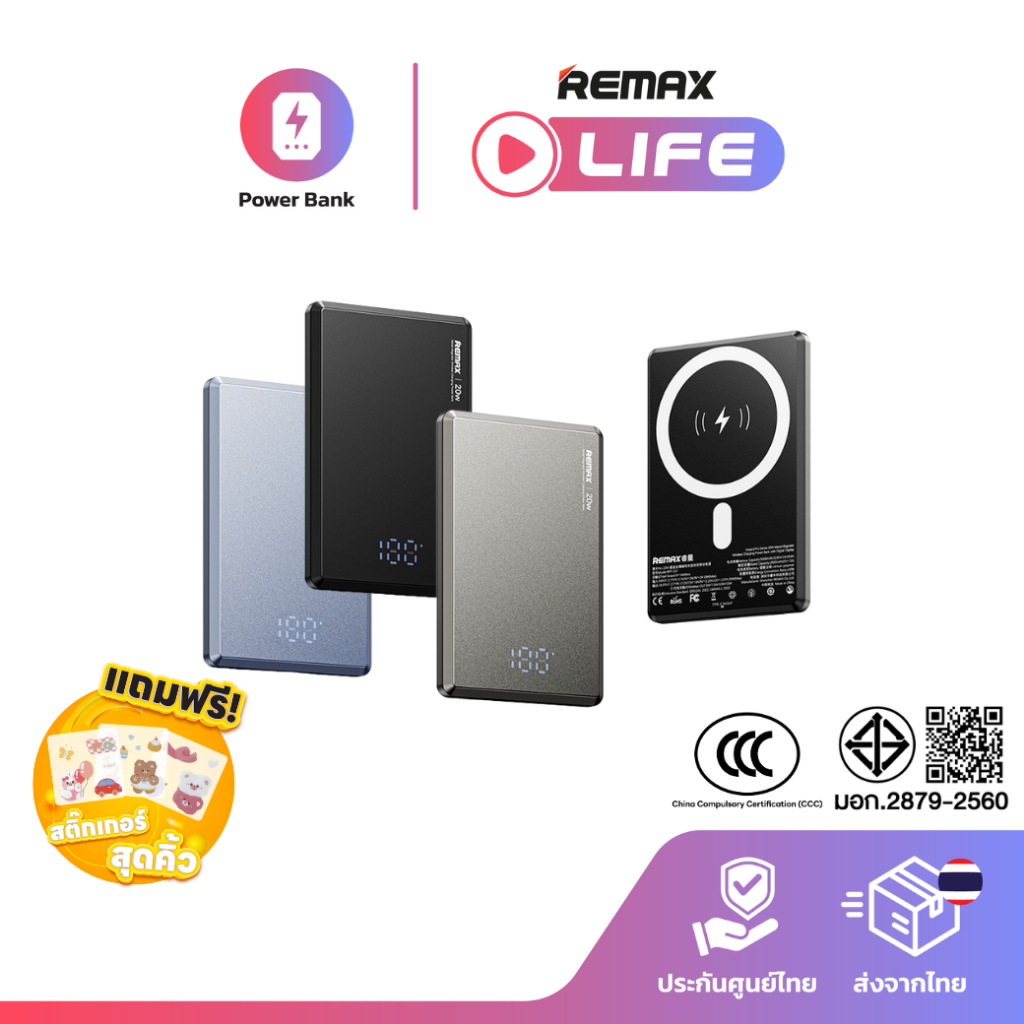[ CCC ] Remax Wireless Power Bank 5000mAh รุ่น RPP-2 (N) พาวเวอร์แบงค์ ...