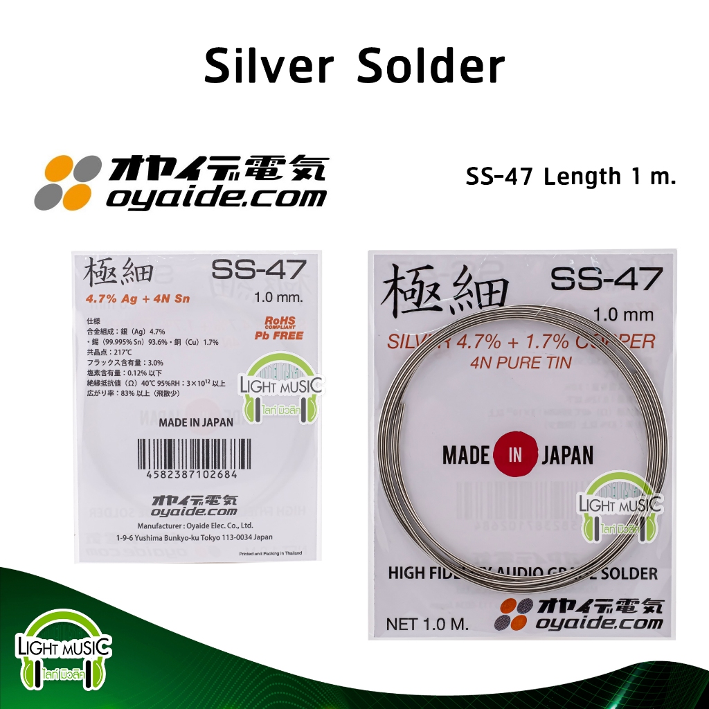 Saldatura D'argento Oyaide SS-47 Per Hi-Fi &ndash; 500g, Senza Piombo, Dal Giappone
