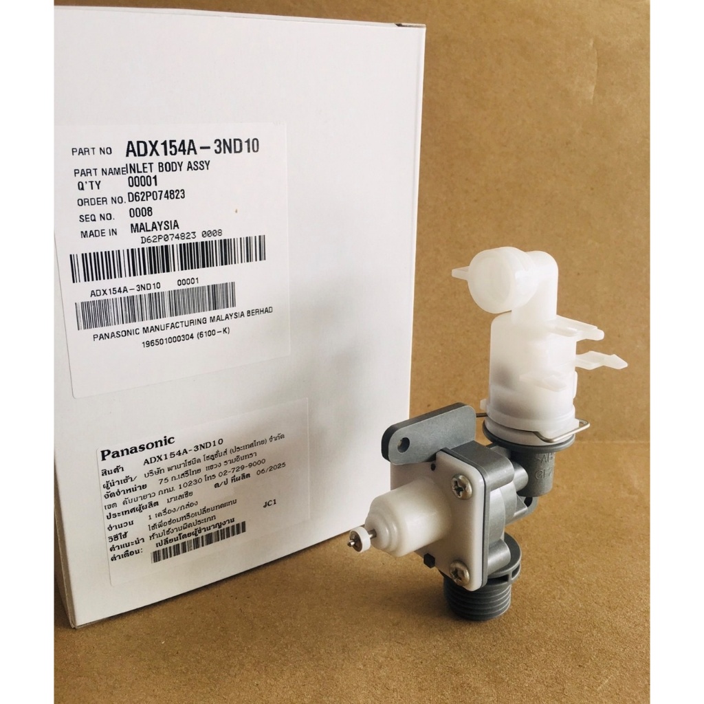 เพรสเชอร์ วาล์ว อินเลทบอดี้ INLET BODY ASSY ADX154A-3ND10 เครื่องทำน้ำ ...